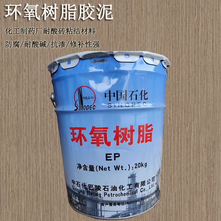 環氧膠泥使用方式及關鍵要點 J
