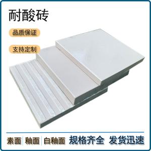 耐酸磚廠家直供   品質穩定價格透明  J