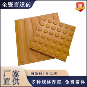 如何保障盲道磚鋪設施工的規范性  J